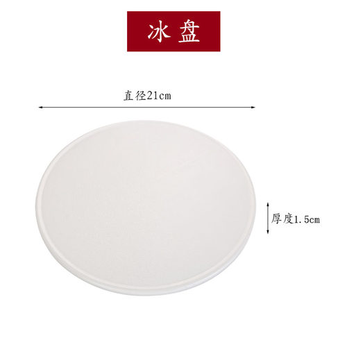 餐饮刺身三文鱼圆形冰盘摆盘鱼生料理盘侧面注水口可放保温桶使用