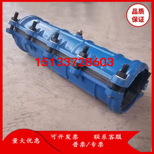 抢修节哈夫节直管抢修P125抢修器定制抢修直管漏水p140堵漏器厂家