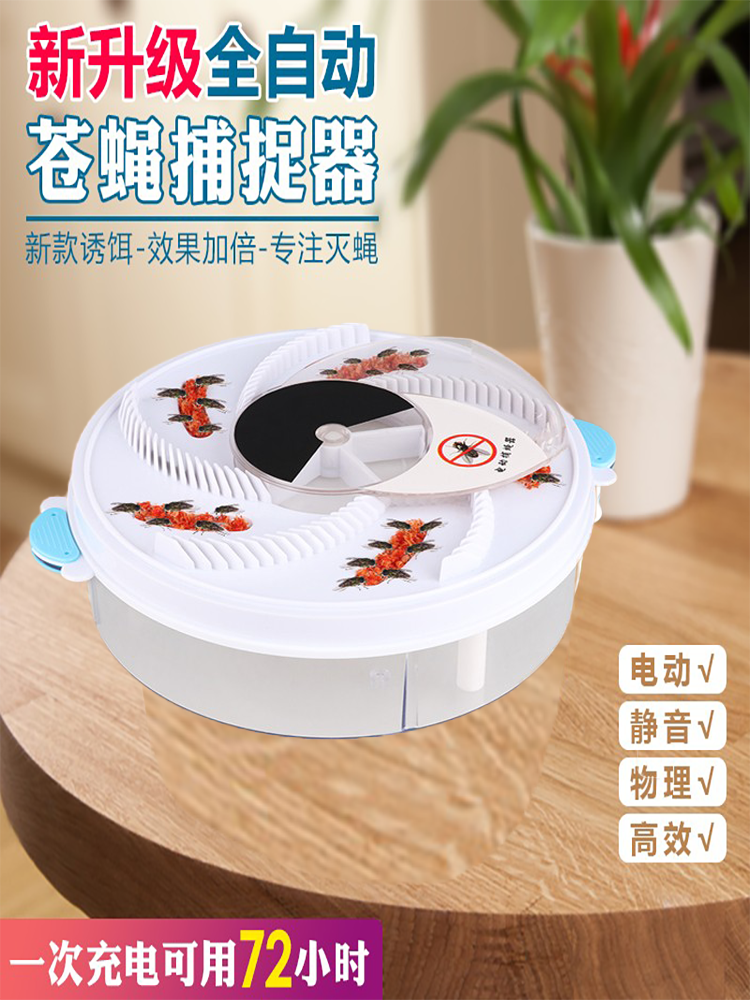 THE ARTIFACT OF FLIES THE RESTAURANT THE OUTDOOR MAGIC BOX THE BAIT THE NON-TOXIC BUSTER THE HOUSEHOLD RURAL TOILET THE FLIES ARE SWEPT AWAY