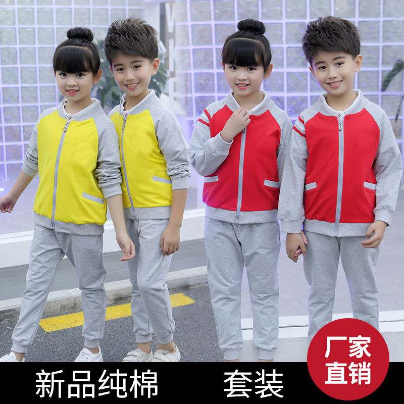 2026幼儿园园服春秋冬装秋季小学生校服新款英伦风纯棉套装批发
