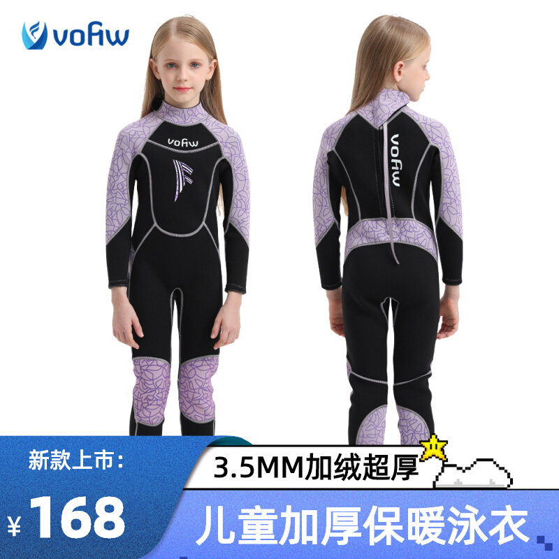 新款连体长袖加绒潜水服3mm男女儿童游泳衣保暖防寒潜水冲浪图片