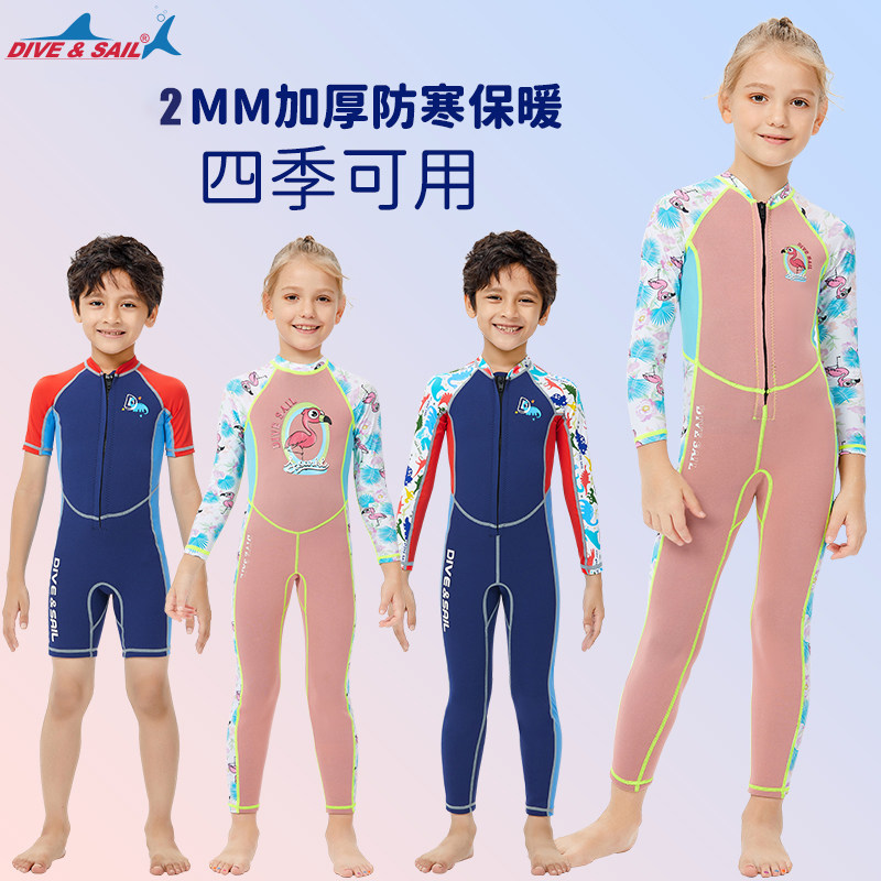 儿童加厚保暖秋冬儿童连体游泳衣