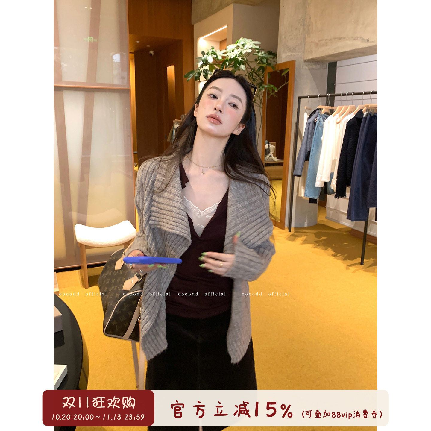 oooodd  慵懒大翻领针织开衫女复古坑条宽松显瘦长袖软糯毛衣外套