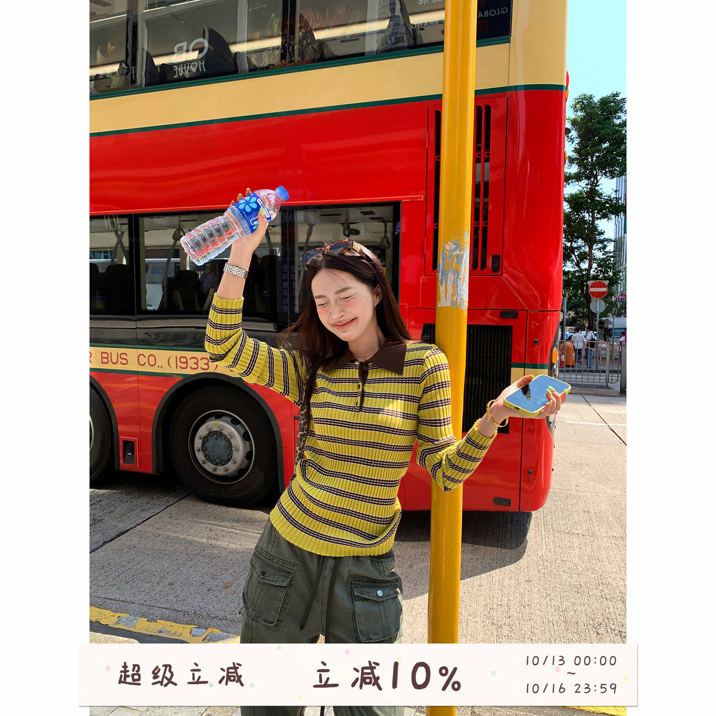 ooooodd 美式复古条纹Polo衫女早秋撞色翻领修身显瘦针织长袖上衣