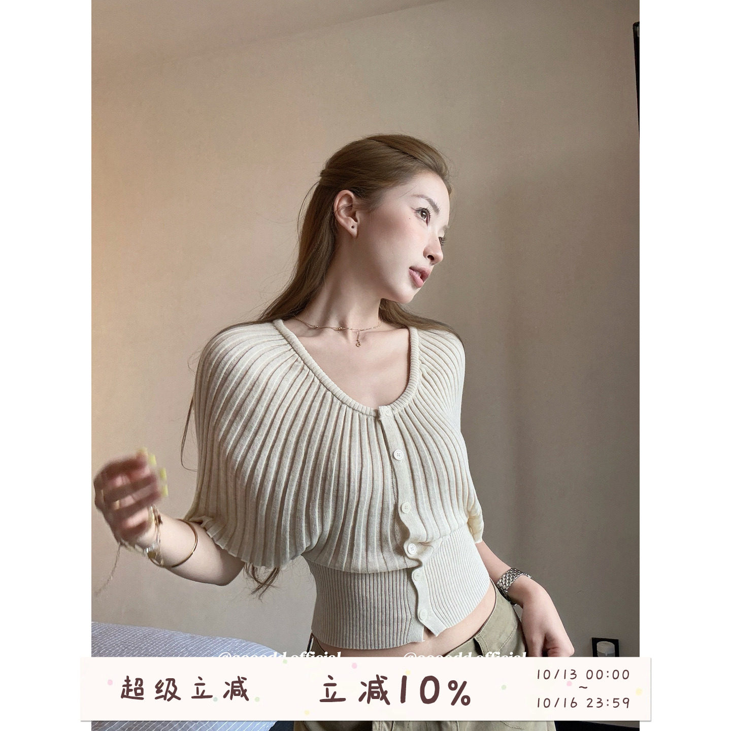 oooodd  气质温柔风V领斗篷针织衫短袖T恤女2026夏五分袖收腰上衣