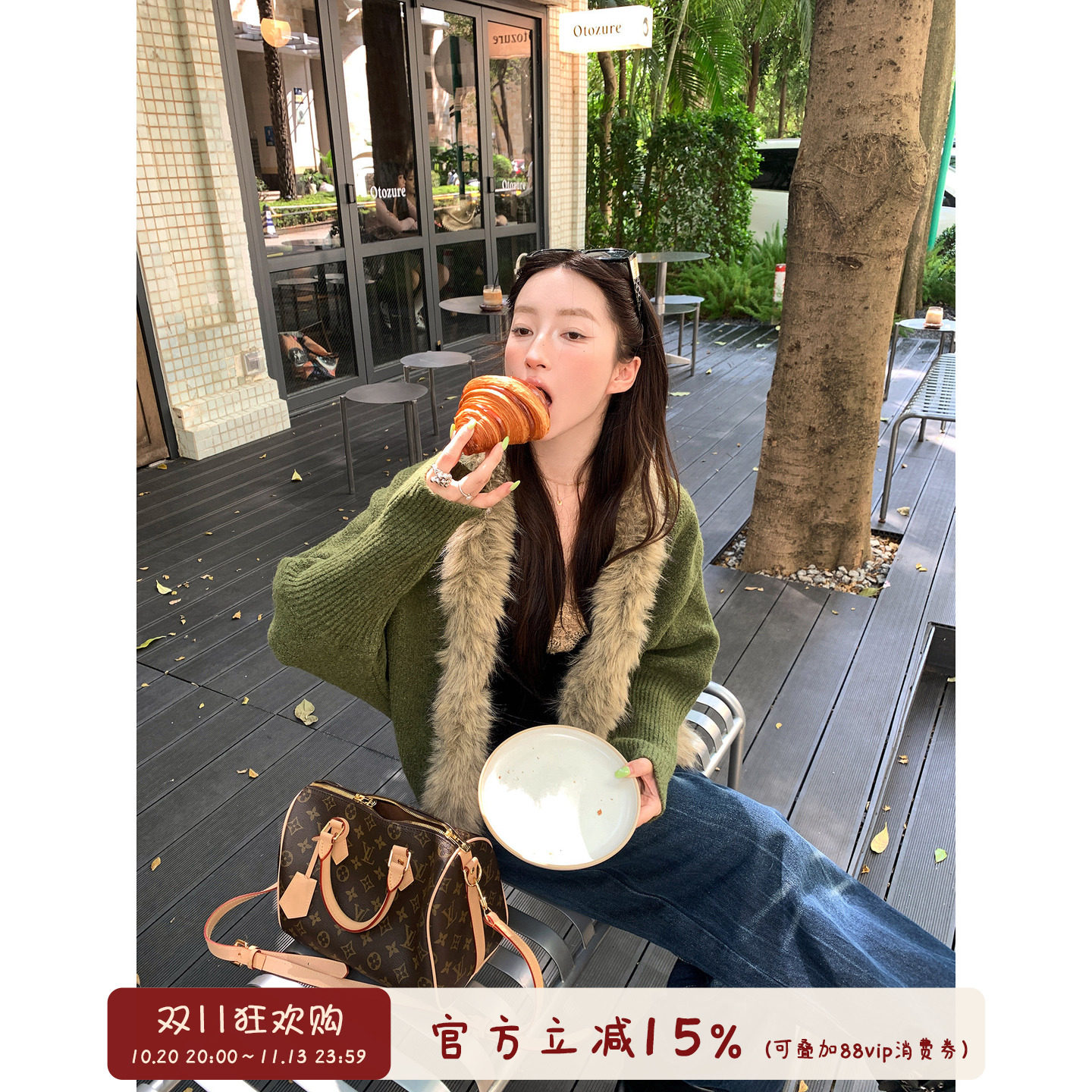 oooodd 韩系美拉德毛领拼接毛衣外套女早秋宽松显瘦绿色针织开衫