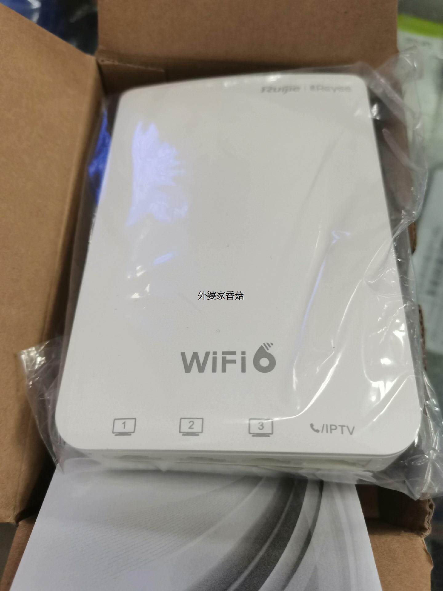 锐捷睿易rg-rap1261(e)多端口wifi6面板ap