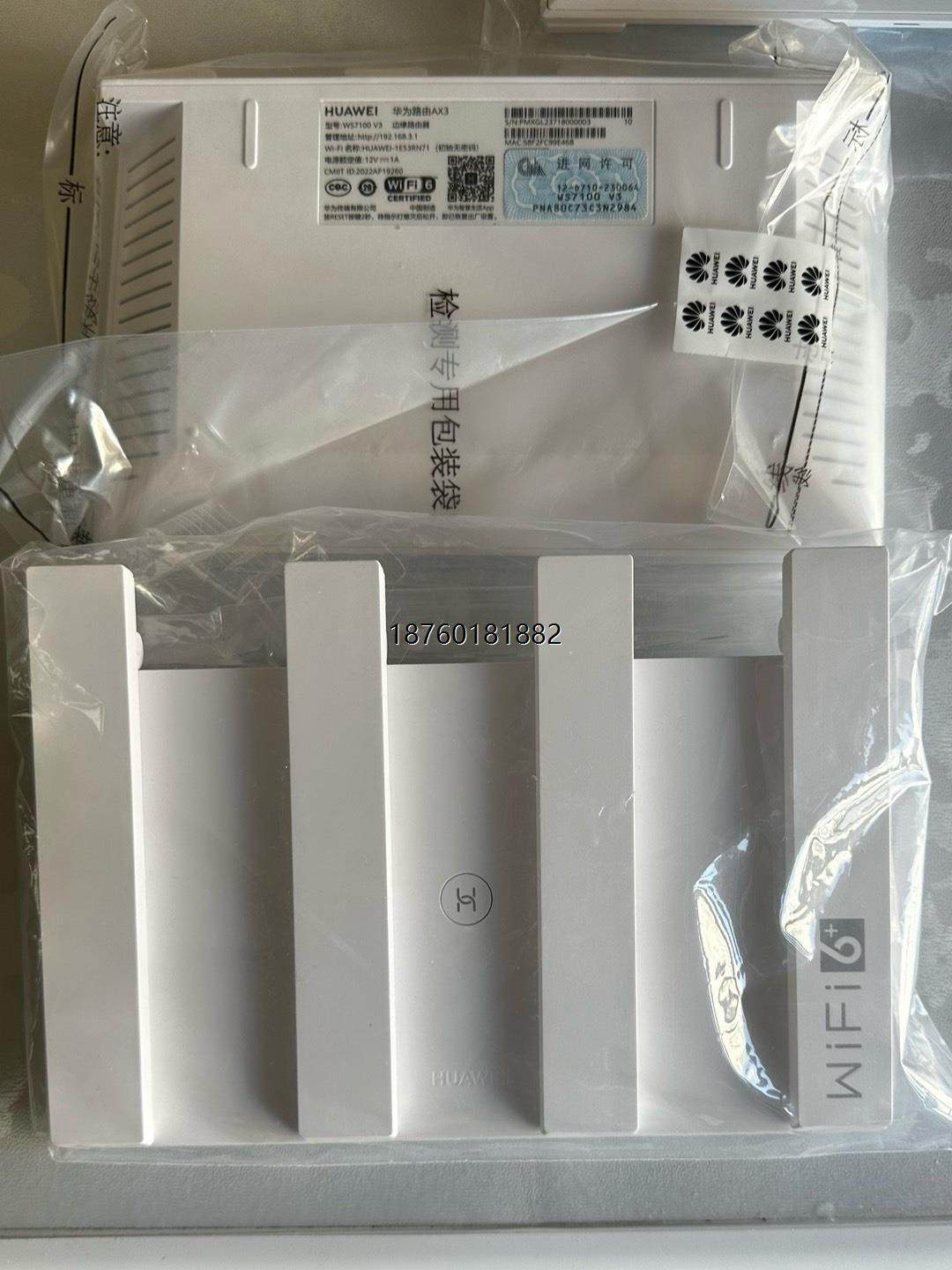 议价*全新 华为ax3 7100 v2 v3升级版无线路由器.千兆