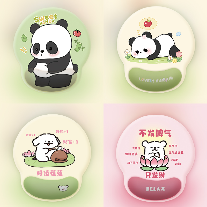 护腕鼠标垫防腱鞘炎手托手腕垫