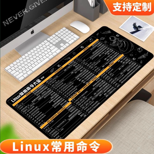 Linux程序员Vim函数UG快捷键大全python专业版blender鼠标垫JAVA