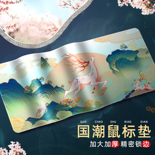 中国风国潮鼠标垫超大号古风宫廷办公古典文化键盘原创电脑桌垫