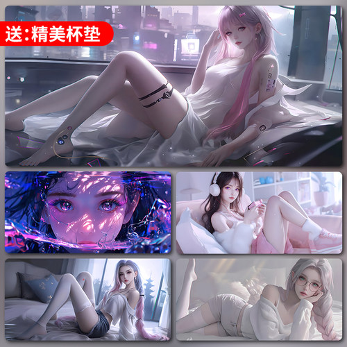动漫鼠标垫超大号电脑电竞桌垫子