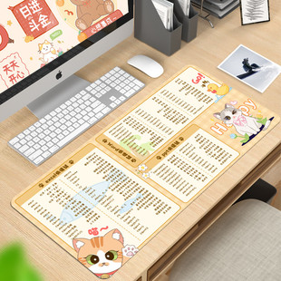 AI定制 excel办公word快捷键大全CDR鼠标垫猫咪PPT电脑pr函数公式