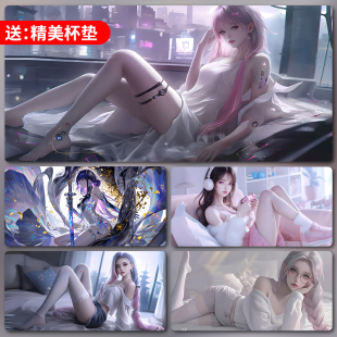 动漫鼠标垫超大号男生电脑书桌键盘桌面垫办公电竞游戏桌垫子定制