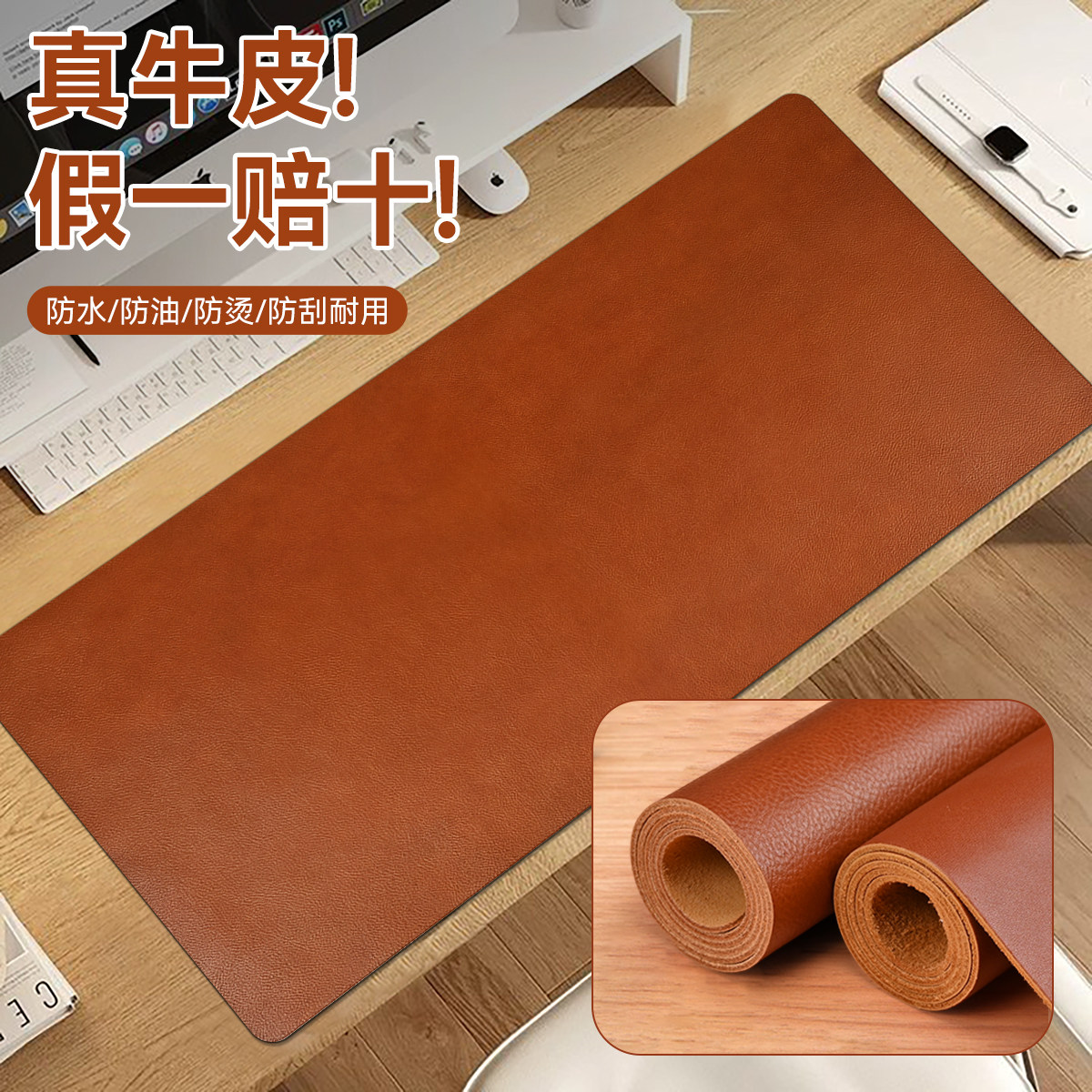 头层牛皮桌垫复古真皮鼠标垫超大办公商务书桌家用防水电脑皮垫
