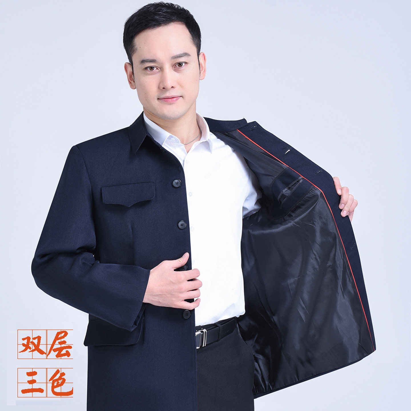 老人中山装男春秋季爸爸装中山服休闲服装爷爷外套双层老式军便装
