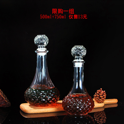 包邮钻石玻璃红酒空瓶醒酒器 密封葡萄酒自酿酒容器洋酒瓶 泡酒瓶
