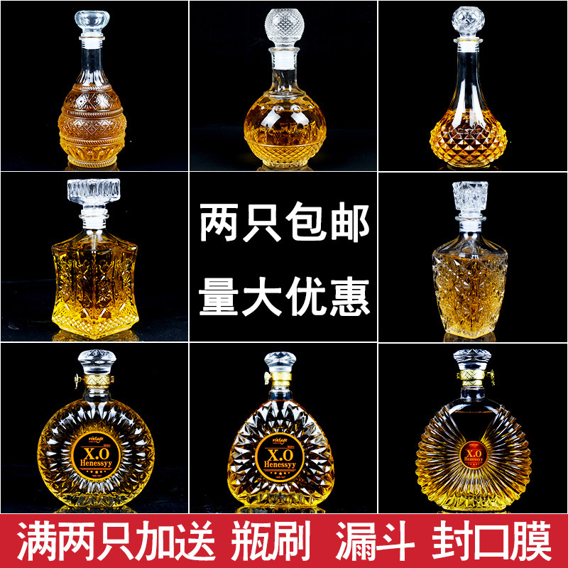 密封欧式风高档装饰玻璃酒瓶