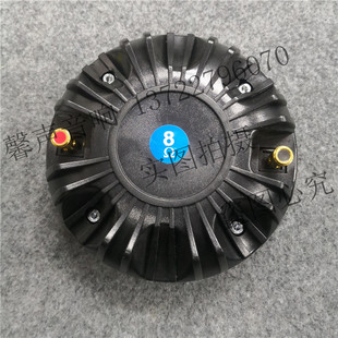 舞台音箱高音头单十二单十五双十五大功率高音扬声器舞台高音喇叭