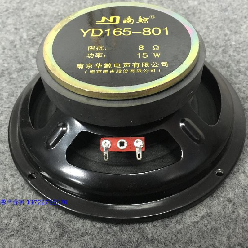 yd165南鲸6寸全频喇叭音箱拉杆