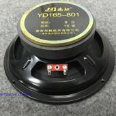 拉杆音箱喇叭 YD165 乐器音箱喇叭 南鲸6寸全频喇叭 电影喇叭 801