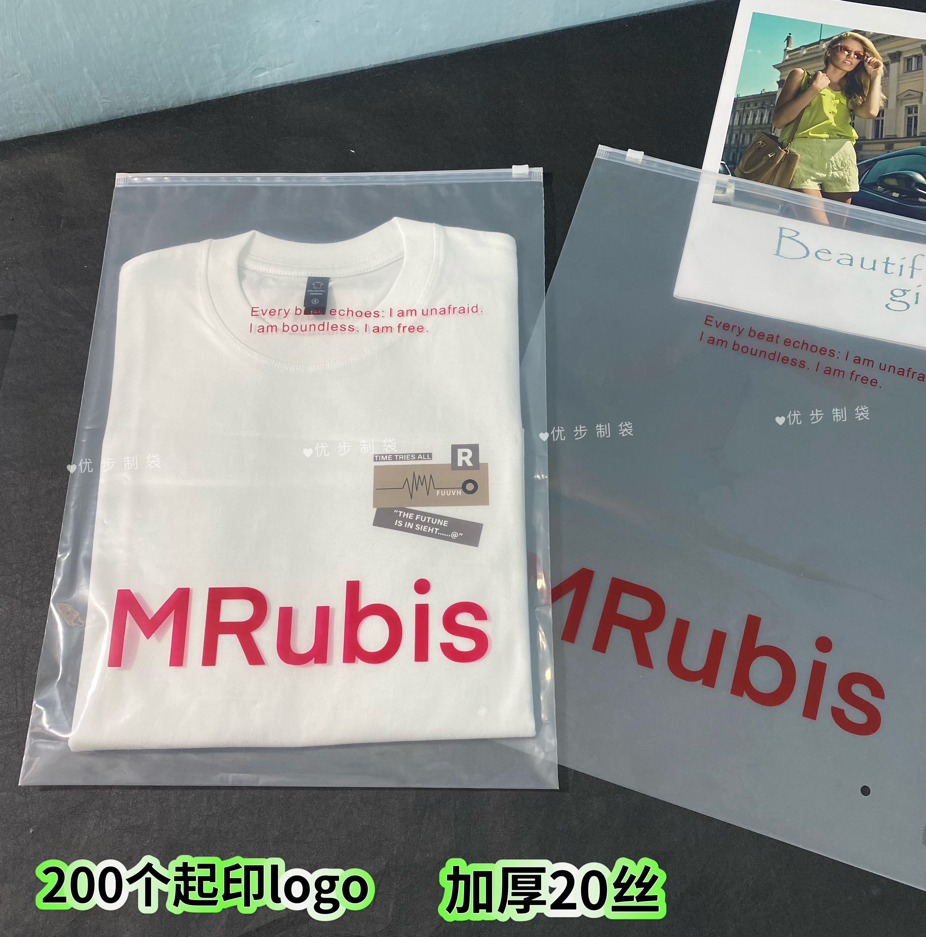 透明服装衣服包装袋拉链收纳印刷LOGO加厚PE自封袋