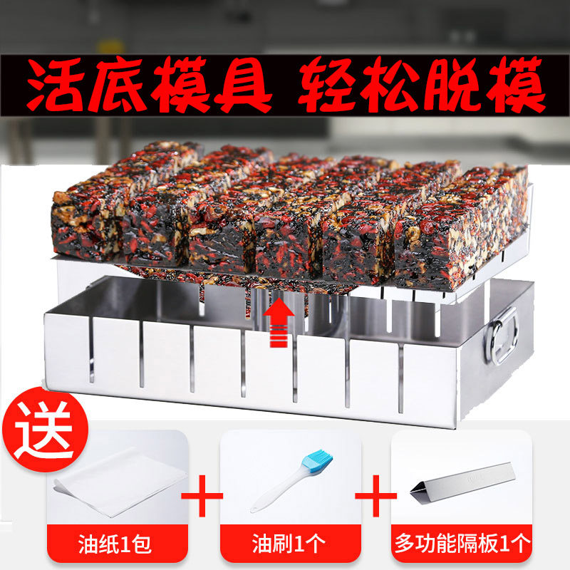 阿胶冷却定型分条全套新款模具