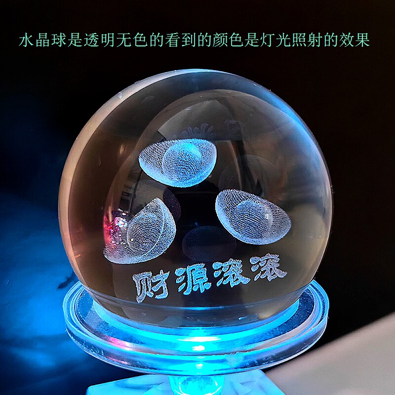 大号水晶球假山流水配件风水球玻璃球新店开业乔迁礼品风水摆件图片