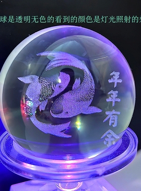 3D内雕水晶球风水球转动球