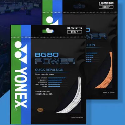 YONEX羽毛球线BG80POWER高弹耐打球线yy80p白色橙色yy80