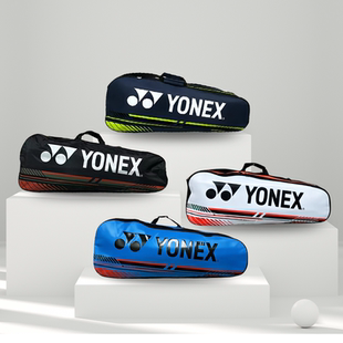 YONEX/尤尼克斯羽毛球包yy大容量羽毛球包耐磨高颜值手提包-1325
