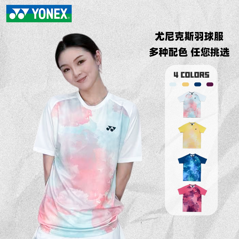 YONEX/尤尼克斯羽毛球服y速干透气短袖T恤水墨晕染文化衫-2724