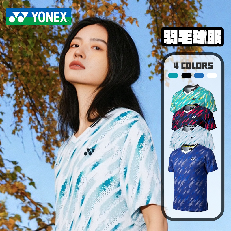 YONEX/尤尼克斯羽毛球服速干透气运动短袖yy不规则挑染文化衫2996