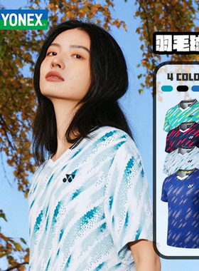 YONEX/尤尼克斯羽毛球服速干透气运动短袖yy不规则挑染文化衫2996