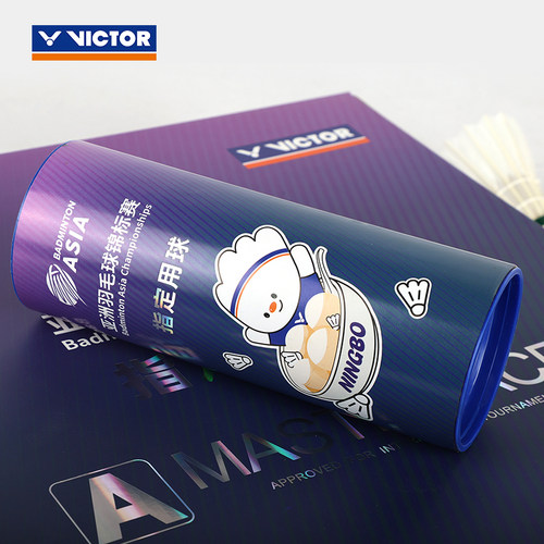 VICTOR/威克多胜利大师系列羽毛球 MS-ACE_BAC26亚锦赛纪念商品