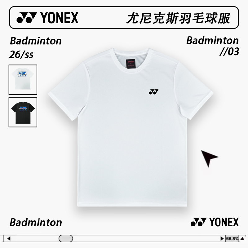 YONEX/尤尼克斯羽毛球服速干透气运动短袖yy后背地图文化衫-3164