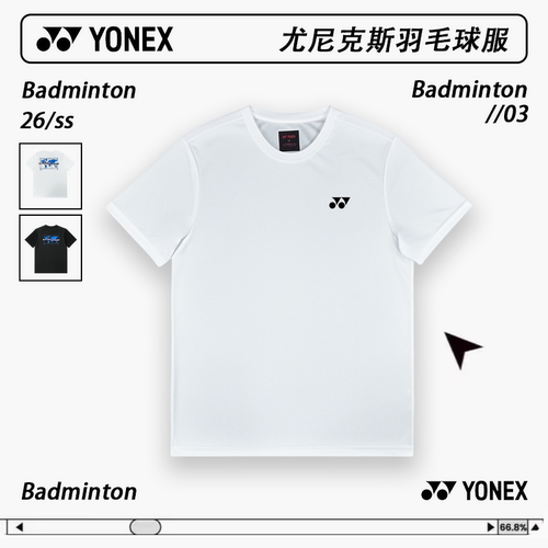 YONEX/尤尼克斯羽毛球服速干透气运动短袖yy后背地图文化衫-3164