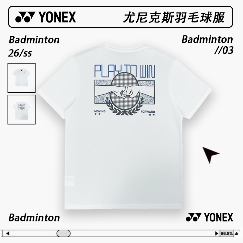 YONEX/尤尼克斯羽毛球服速干透气运动短袖yy后背图案文化衫-3165