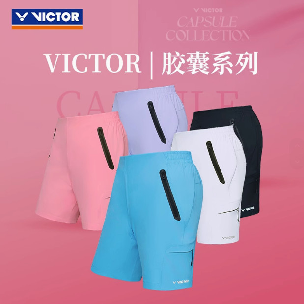 威克多VICTOR胜利R-502CPS羽毛球服男女梭织运动短裤透气胶囊系列