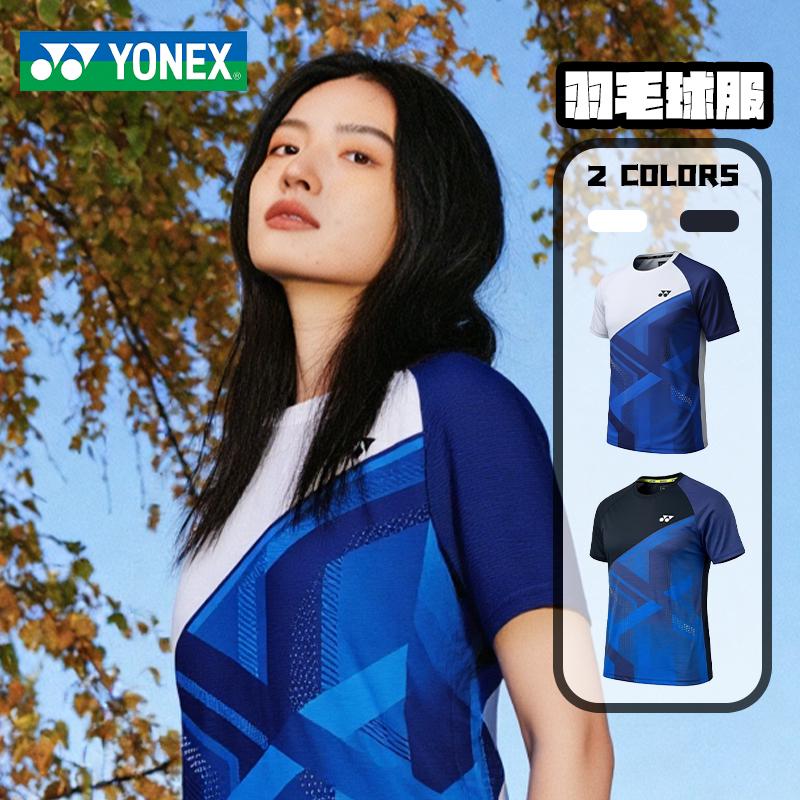 YONEX/尤尼克斯羽毛球服速干透气运动短袖yy插肩撞色文化衫-2993