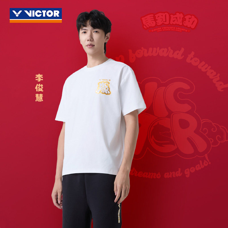 VICTOR/威克多胜利马到成功系列羽毛球服马年专属针织T恤T-603CNY