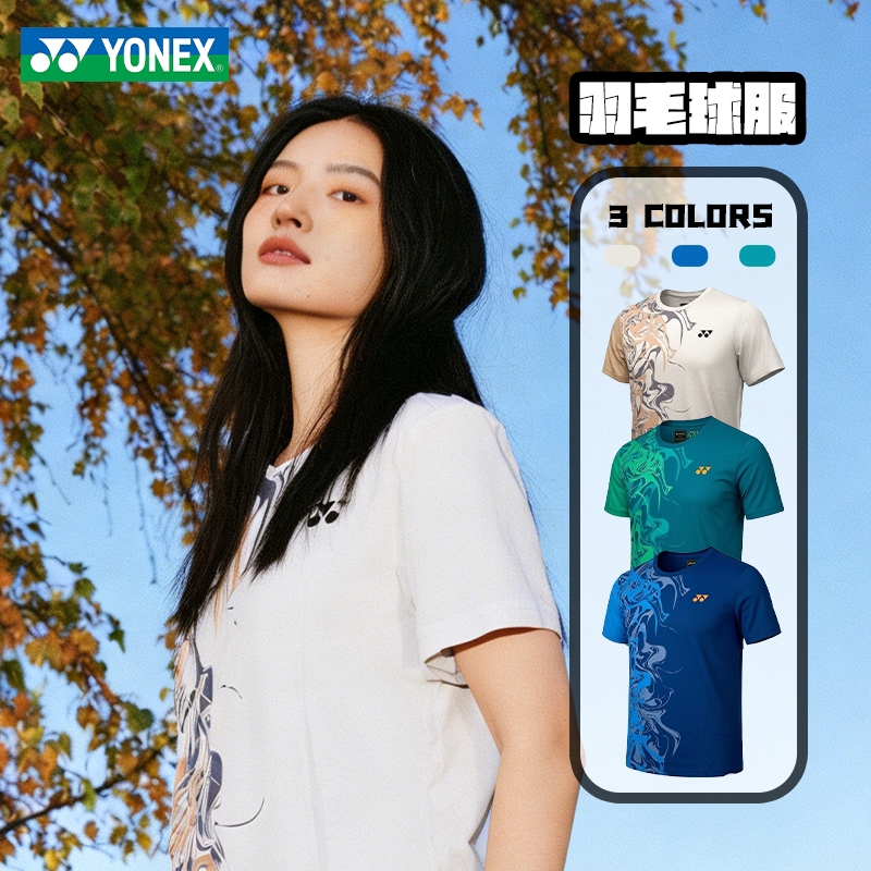YONEX/尤尼克斯羽毛球服速干透气运动短袖yy挑染撞色文化衫-2967