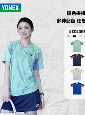 YONEX/尤尼克斯羽毛球服速干透气短袖T恤yy细碎线条文化衫-2948