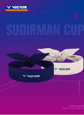 victor胜利威克多苏迪曼杯羽毛球运动发带吸汗跑步擦汗SPSC2516