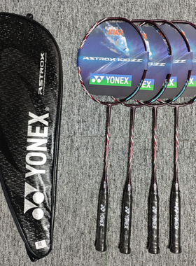 正品YONEX尤尼克斯天斧100ZZ ASTROX100zz藏青全碳素轻量羽毛球拍