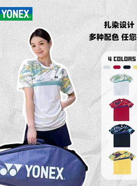 YONEX/尤尼克斯羽毛球服比赛训练短袖T恤yy速干透气文化衫-3093