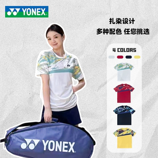 T恤yy速干透气文化衫 3093 尤尼克斯羽毛球服比赛训练短袖 YONEX