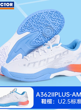 VICTOR/威克多胜利全面稳定减震羽毛球鞋362/A610IVF运动鞋
