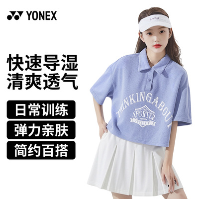 YONEX/尤尼克斯羽毛球短裙女款速干透气百褶裙运动训练裤裙-3570