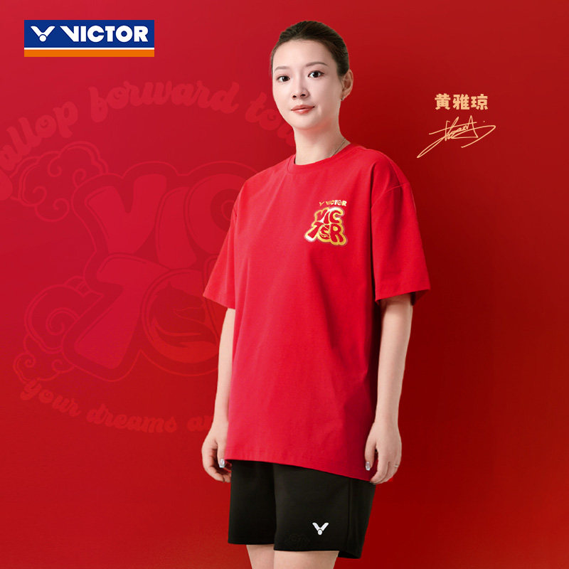 VICTOR/威克多胜利T恤马到成功系列短袖马年专属羽毛球服T-602CNY